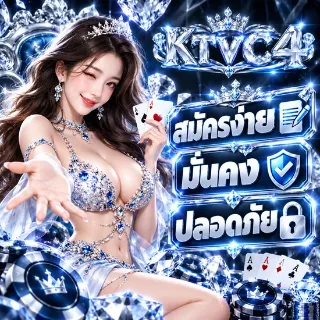 KTVC4 - Promotion